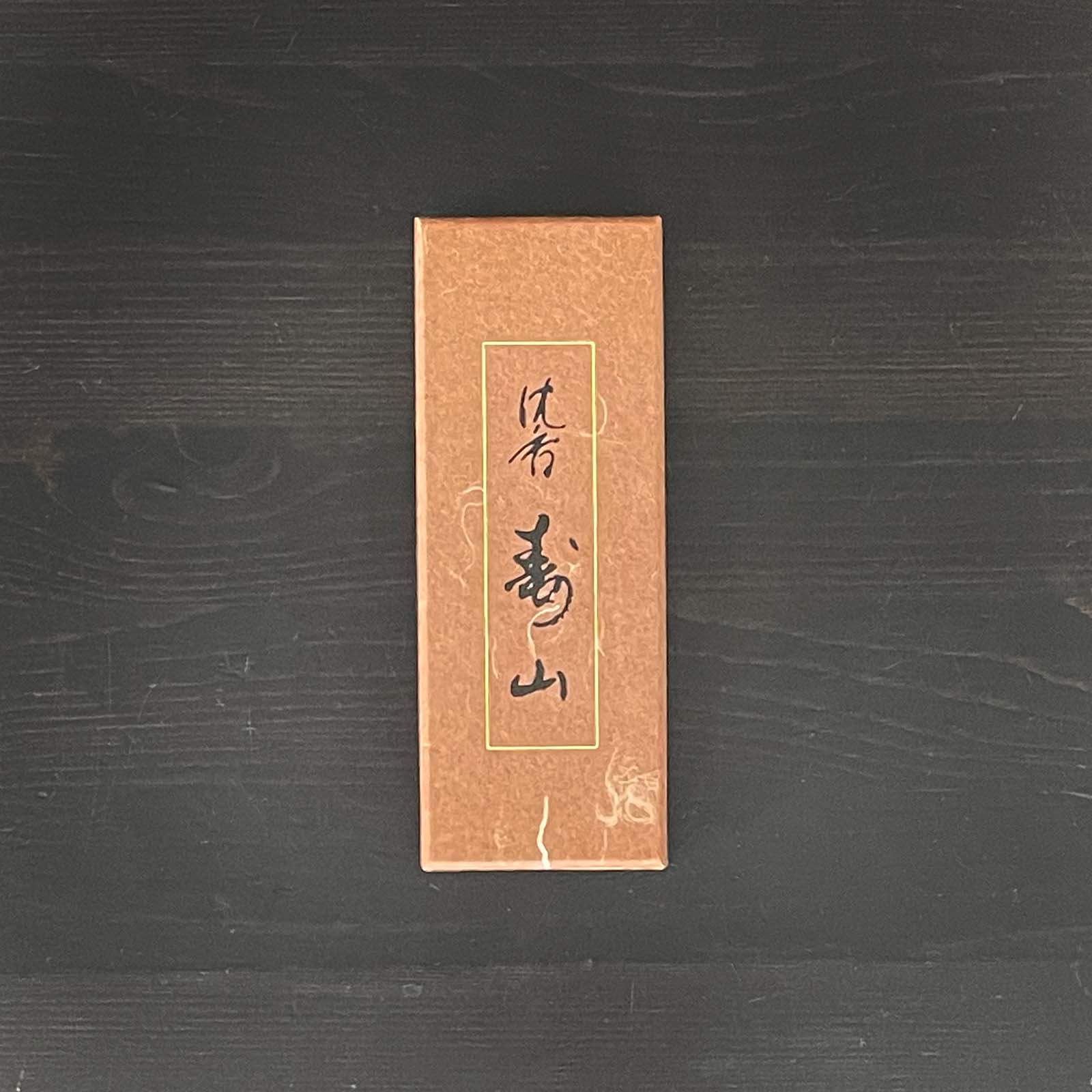 Jinkoh Juzan Incense - Image 4