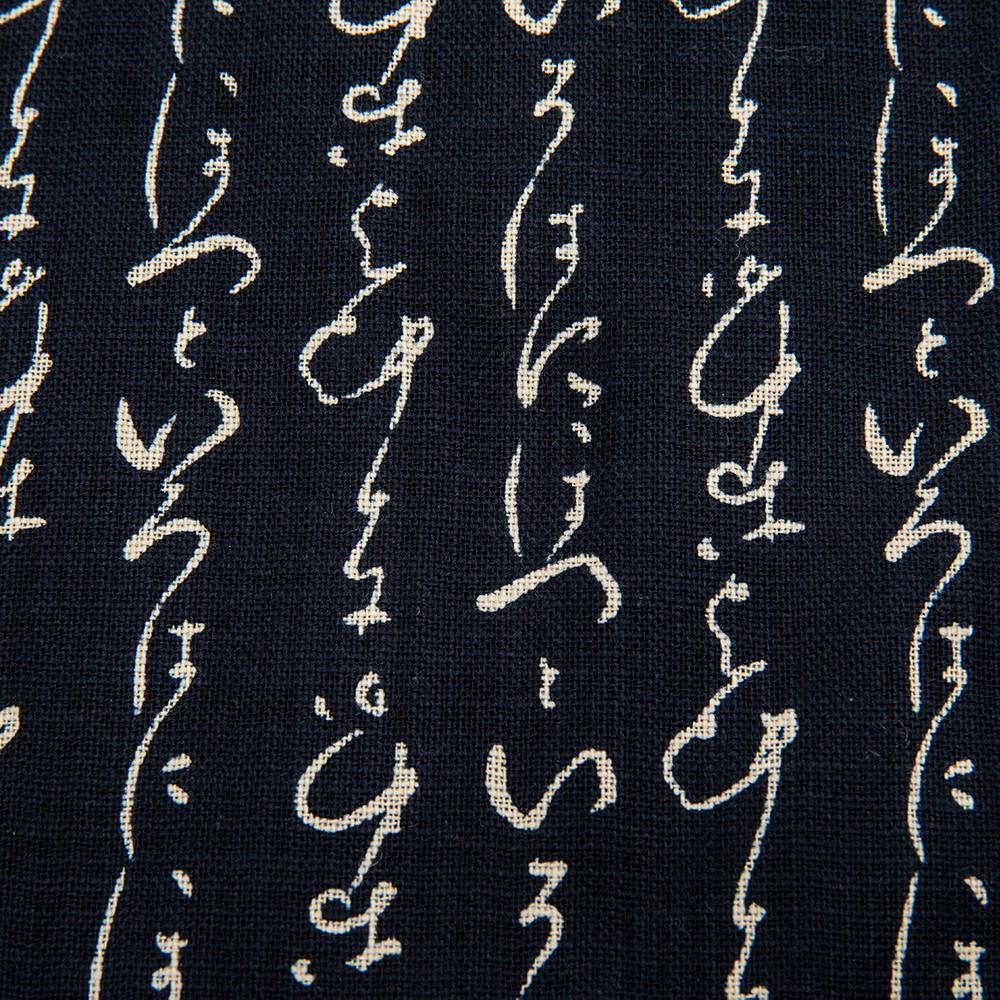 J-Life Kanji Black Buckwheat Hull Pillow - Image 4