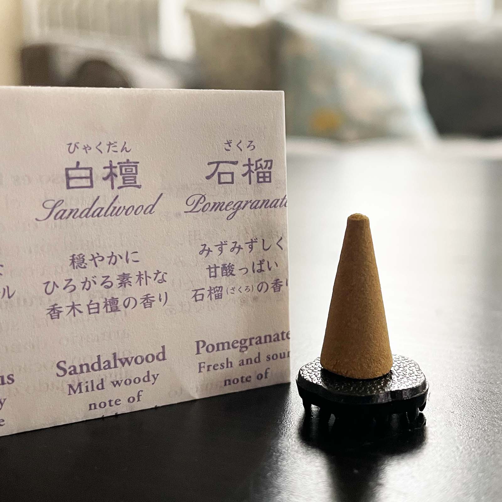 Kayuragi Incense Cones - Image 11