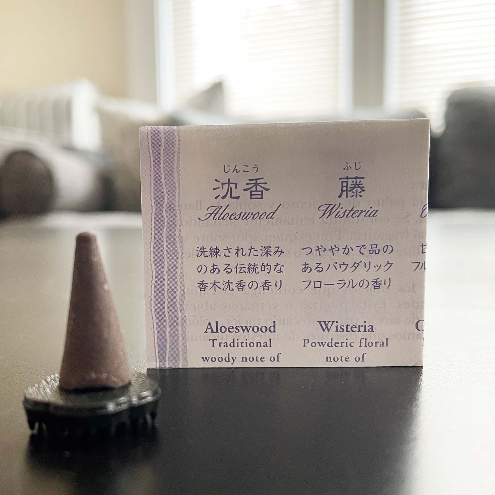 Kayuragi Incense Cones - Image 12