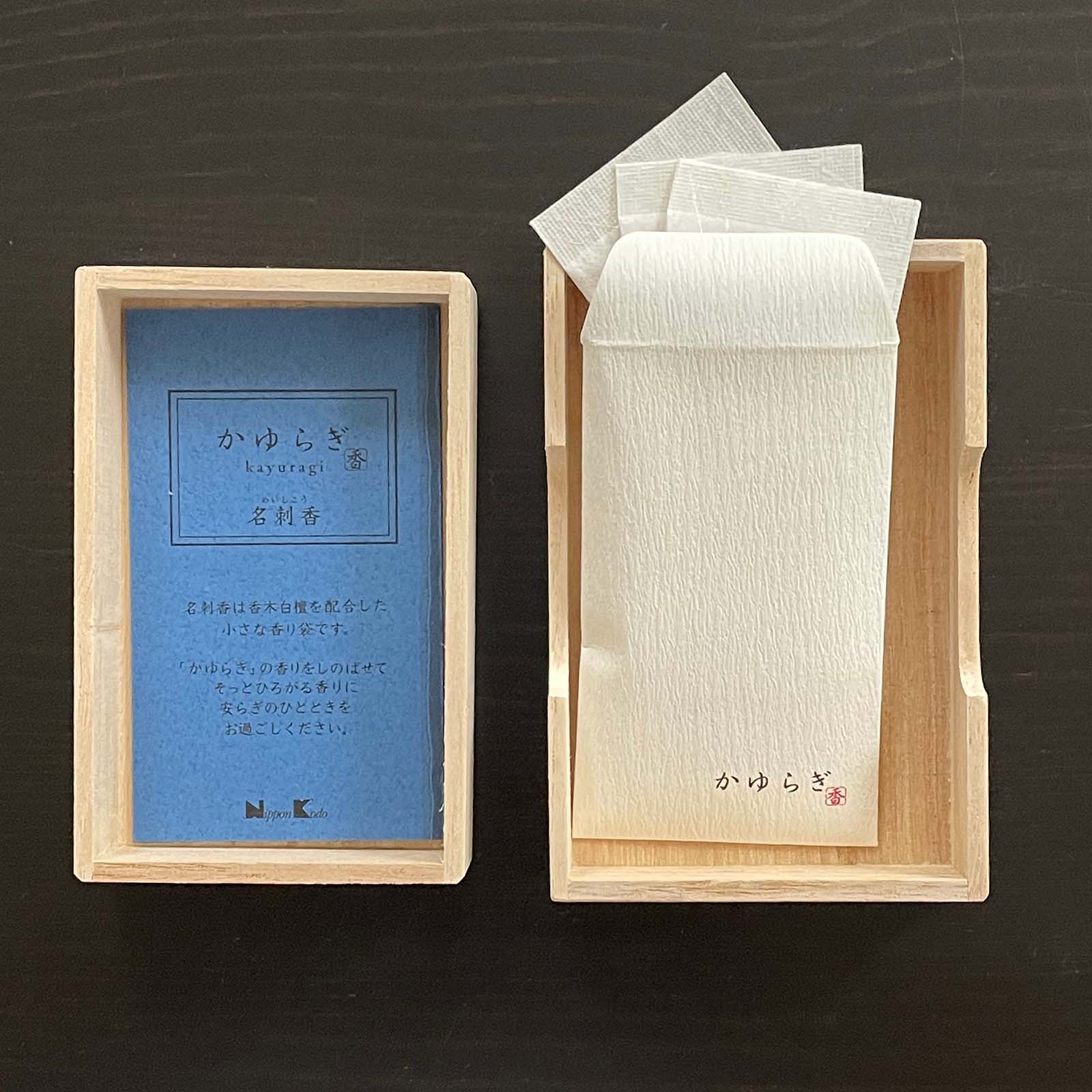 Kayuragi Incense Sachets - Image 10