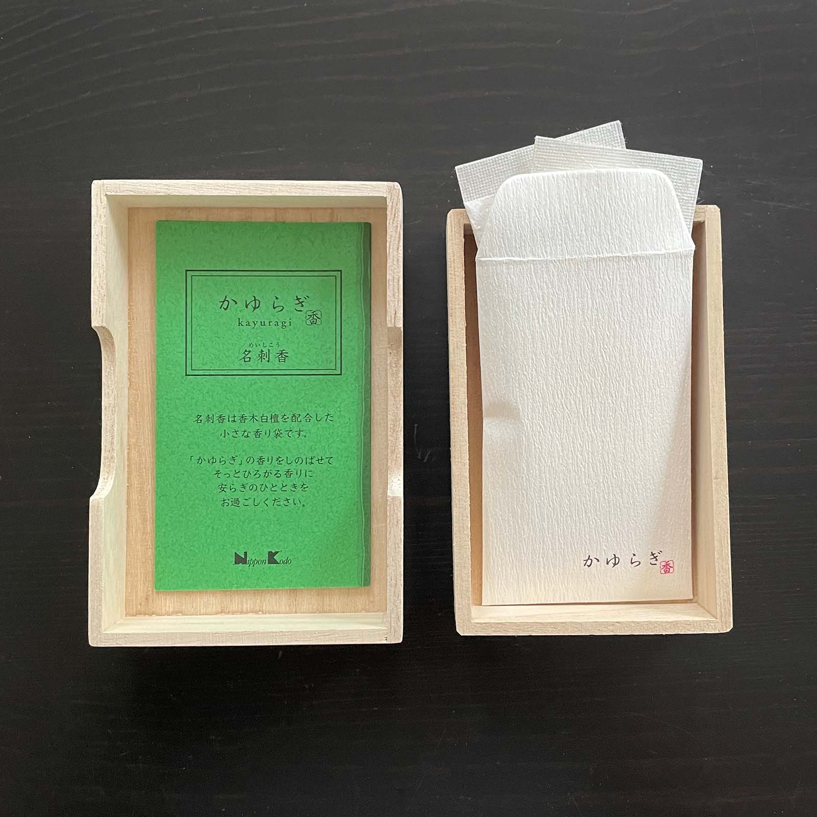 Kayuragi Incense Sachets - Image 12