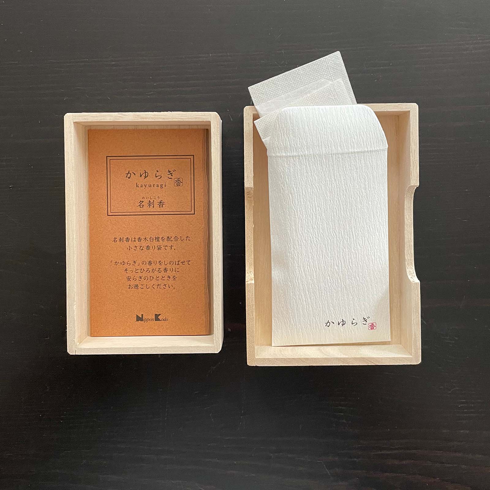 Kayuragi Incense Sachets - Image 9